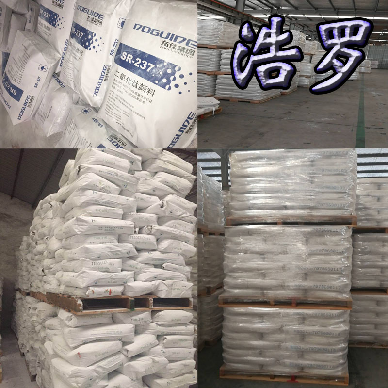 涂料中的鈦白粉 涂料中的鈦白粉