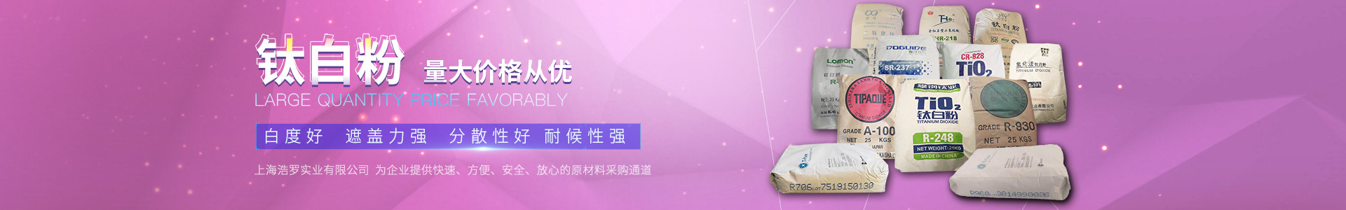 不同鈦白粉對粉末涂料的影響 不同鈦白粉對粉末涂料的影響