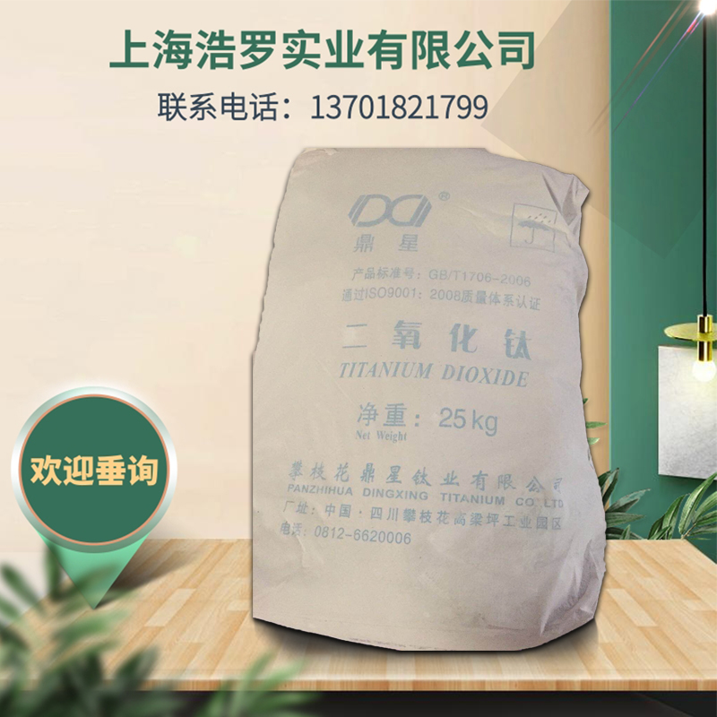 造紙用鈦白粉要求 造紙用鈦白粉要求