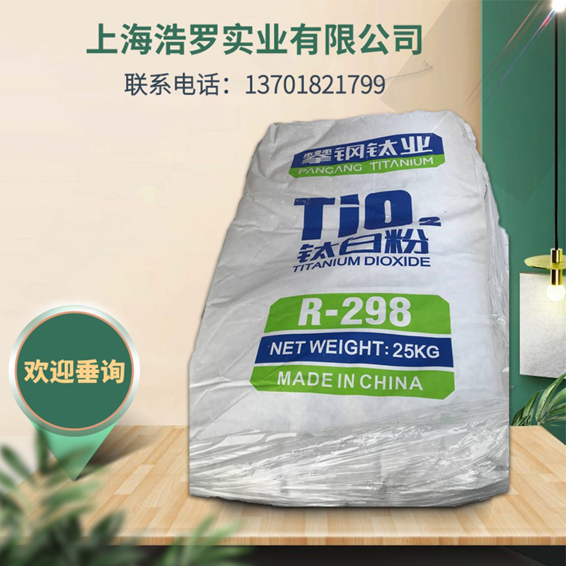 鈦白粉吸油量因素 鈦白粉吸油量因素