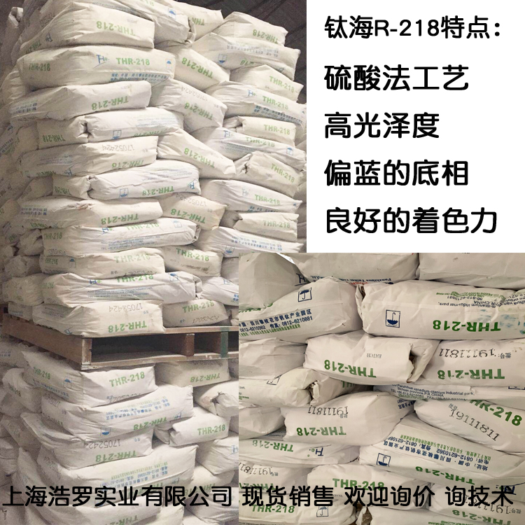 鈦白粉有幾種色相? 鈦白粉有幾種色相?