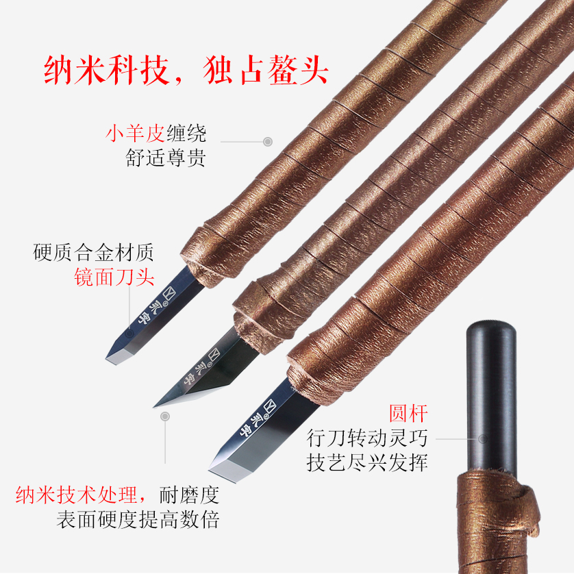 篆刻印章內(nèi)容