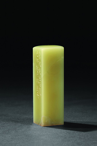 篆刻印石的保養(yǎng)