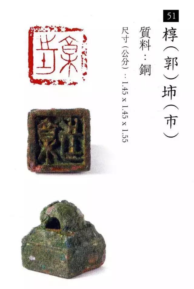 【印话古今】中国玺印篆刻全集(超高清珍藏版)