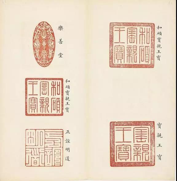 【印话古今】乾隆印章大全,尽显帝王风范!