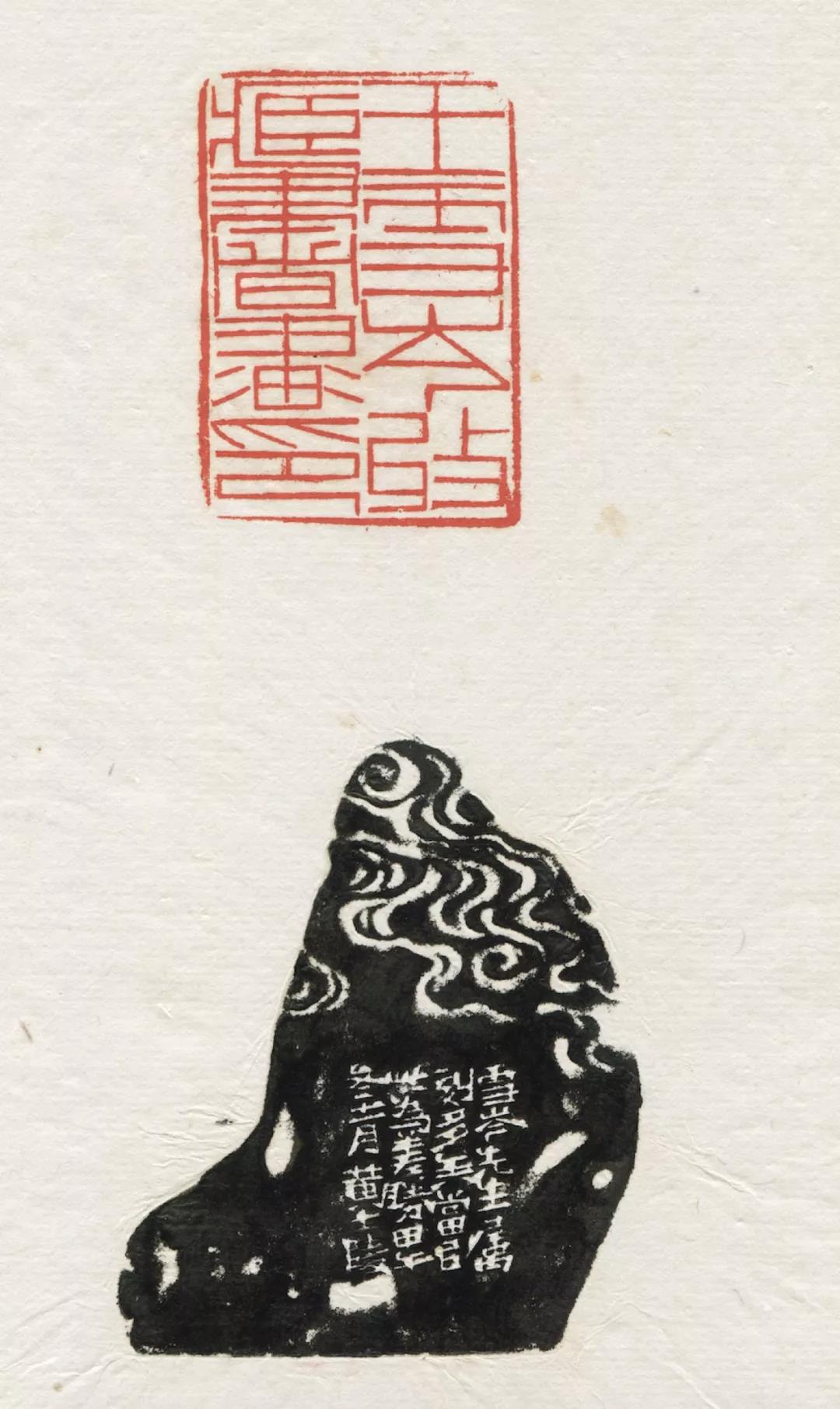 黄牧甫刀下的雪景_篆刻刀_篆刻_篆刻工具_刻刀_成都倚天斋工贸有限公