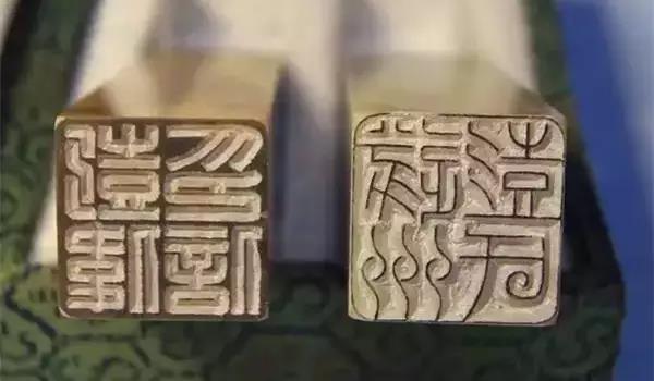 篆刻之设计与构成_篆刻刀_篆刻_篆刻工具_刻刀_成都倚天斋工贸有限公司