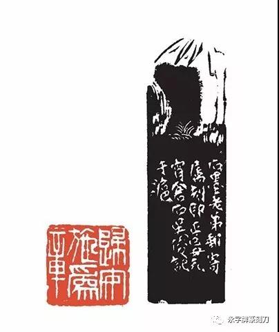 rarebookkyoto 丸孫 呉昌碩 畫集『缶翁墨戯』 丸孫商店株式会社 上海