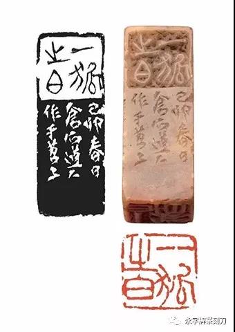 印话古今】妙在虚实，粗中有细——读吴昌硕印_篆刻刀_篆刻_篆刻