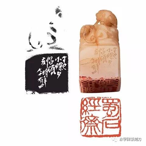印话古今】妙在虚实，粗中有细——读吴昌硕印_篆刻刀_篆刻_篆刻