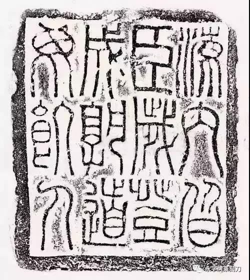 印话古今汉砖来自民间的书法绘画和雕刻艺术上