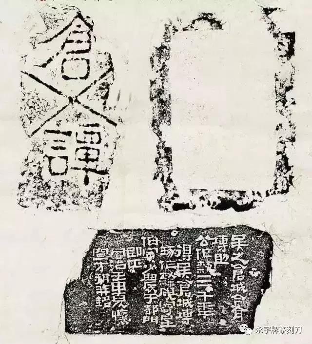 印话古今汉砖来自民间的书法绘画和雕刻艺术中