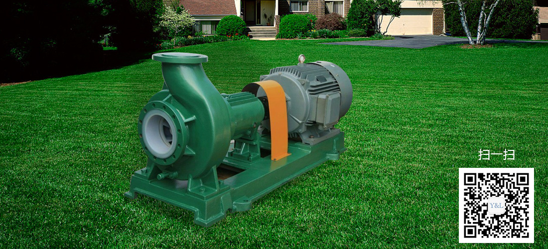 攸力化工泵 攸力化工泵