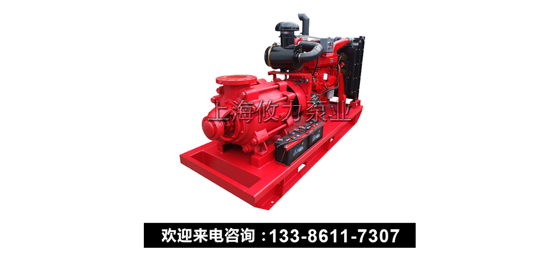消防泵