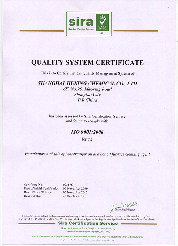 2009年ISO9001 2008-英文