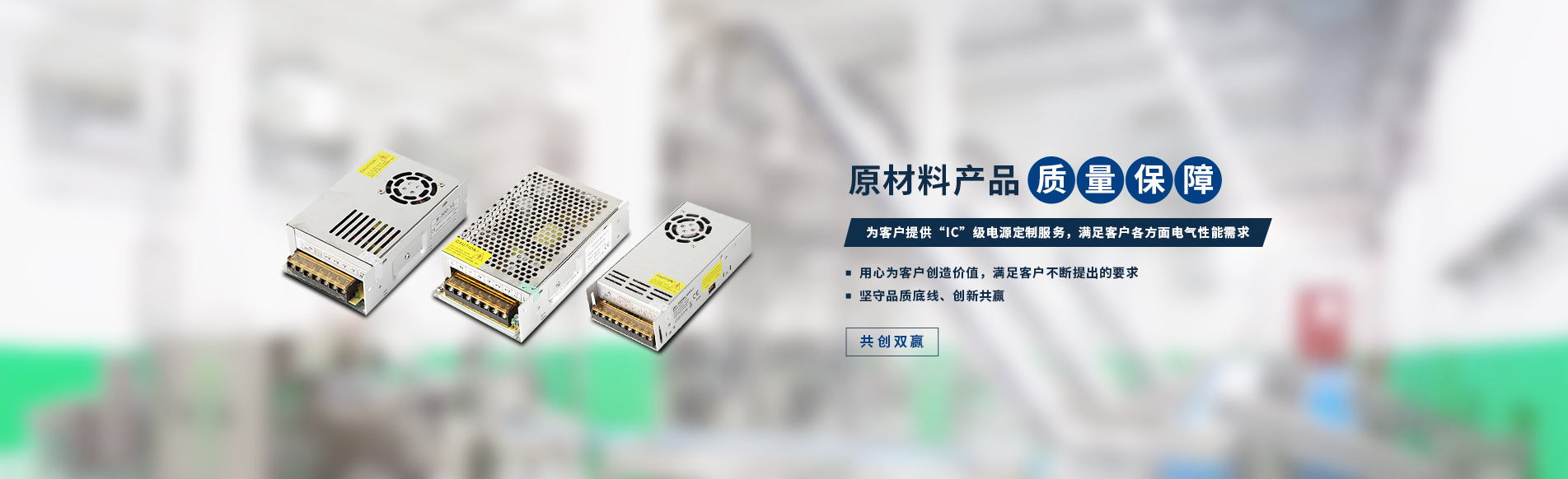 深圳LED防水電源