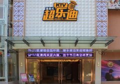 休閑娛樂場所蟲害防制方案