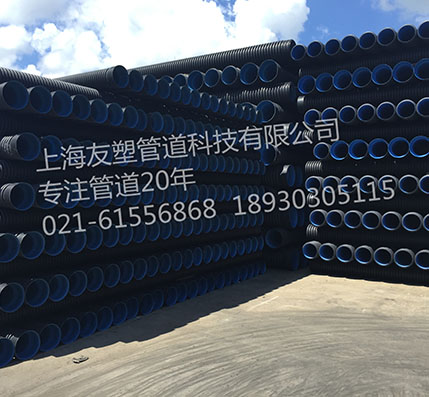 上海HDPE双壁波纹管 上海HDPE双壁波纹管