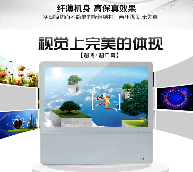 深圳挂壁式广告机 深圳挂壁式广告机