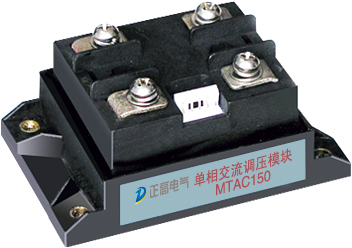 MTAC系列-150可控硅電源模塊