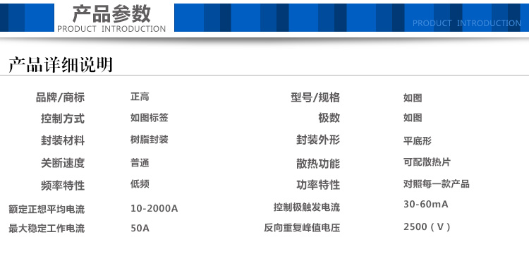 吸盘用整流调压模块MKDC200 吸盘用整流调压模块MKDC200