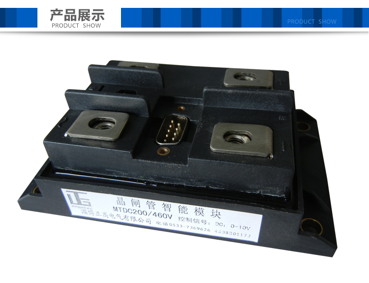吸盘用整流调压模块MKDC200 吸盘用整流调压模块MKDC200