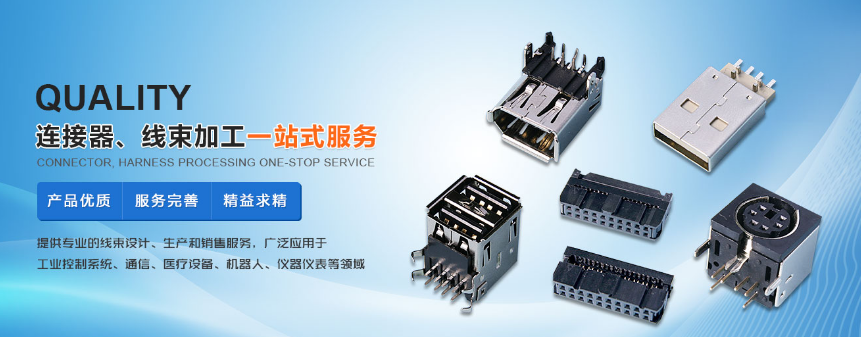 USB杩炴帴鍣ㄧ殑鐩稿叧妗堜緥