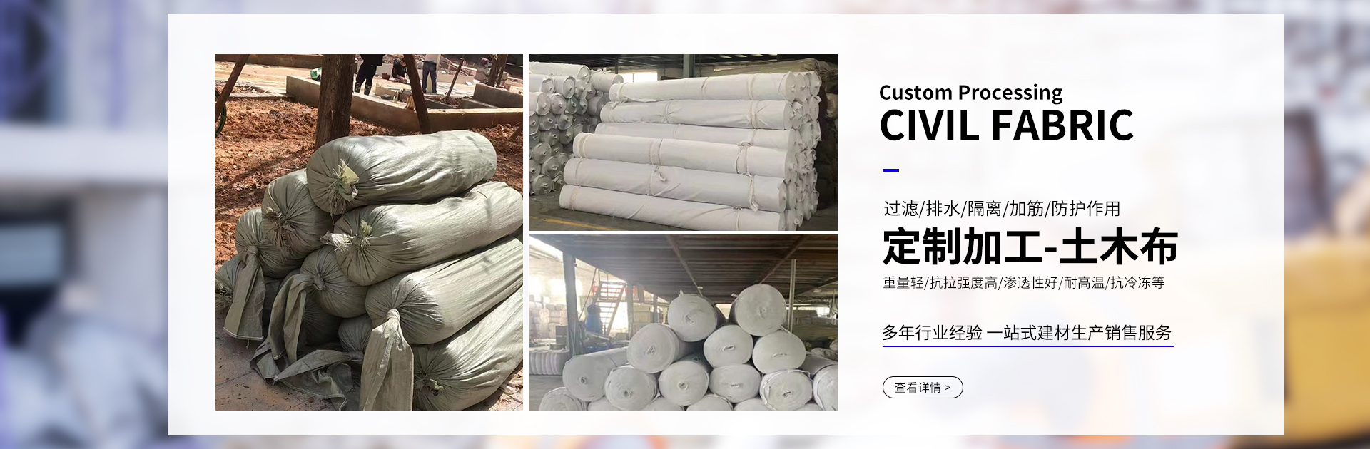 福州廣基建材有限公司