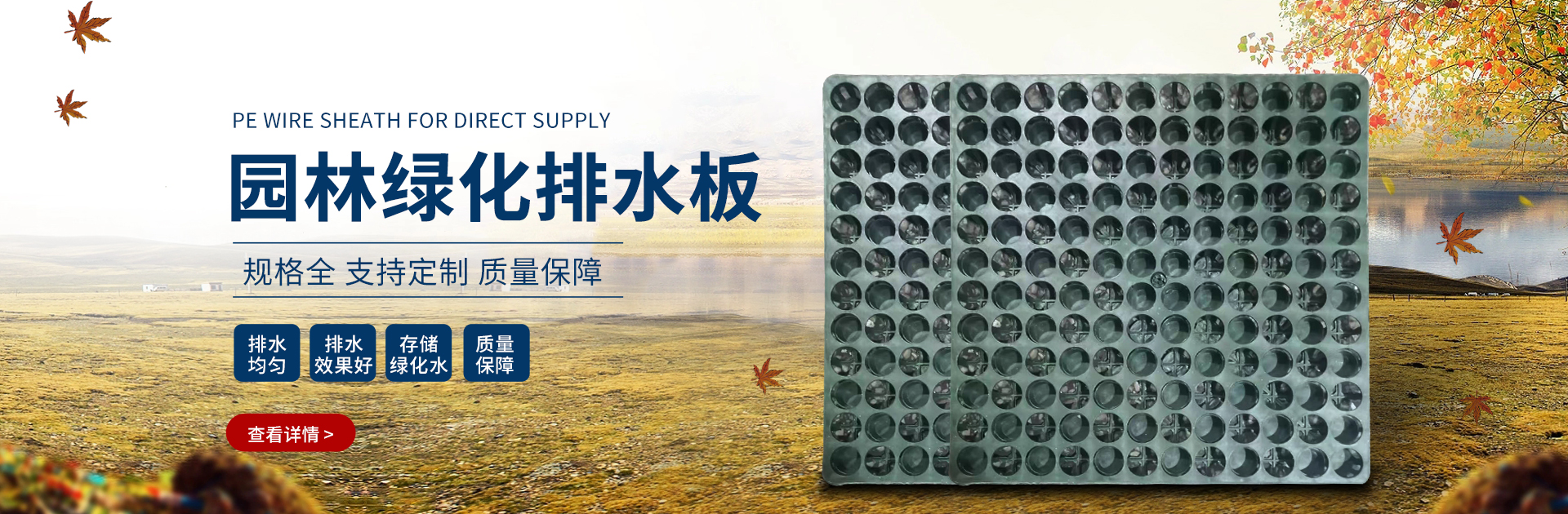 福州廣基建材有限公司