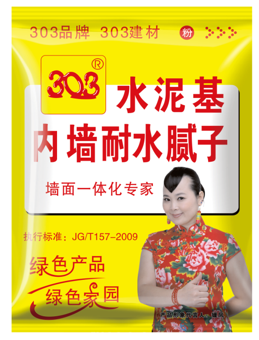 内墙耐水腻子