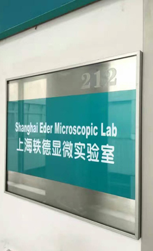 温州医科大学附属眼视光医院动物实验培训中心成立