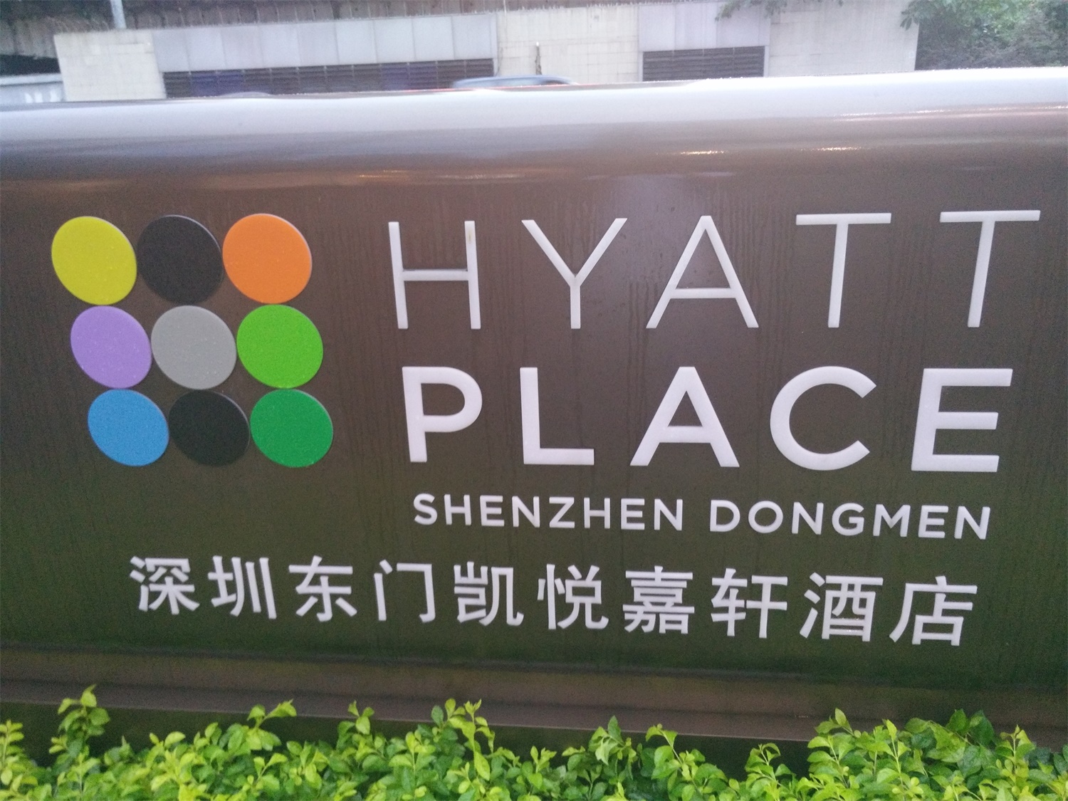 泉州地區(qū)廣告標(biāo)識(shí)廠家