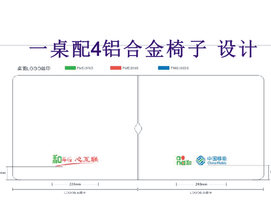 印制設(shè)計