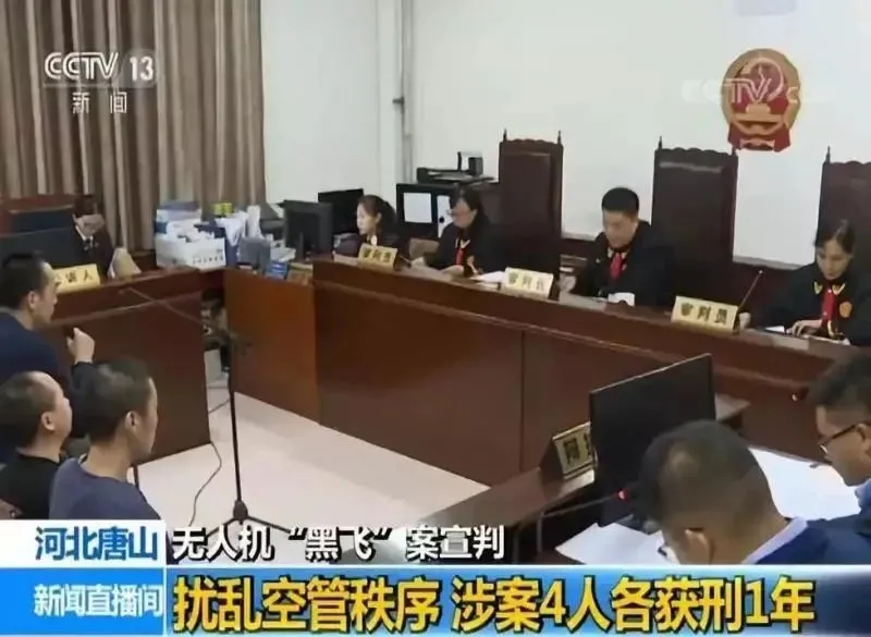 无人机侦测空御科技