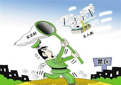 无人机防御空御科技