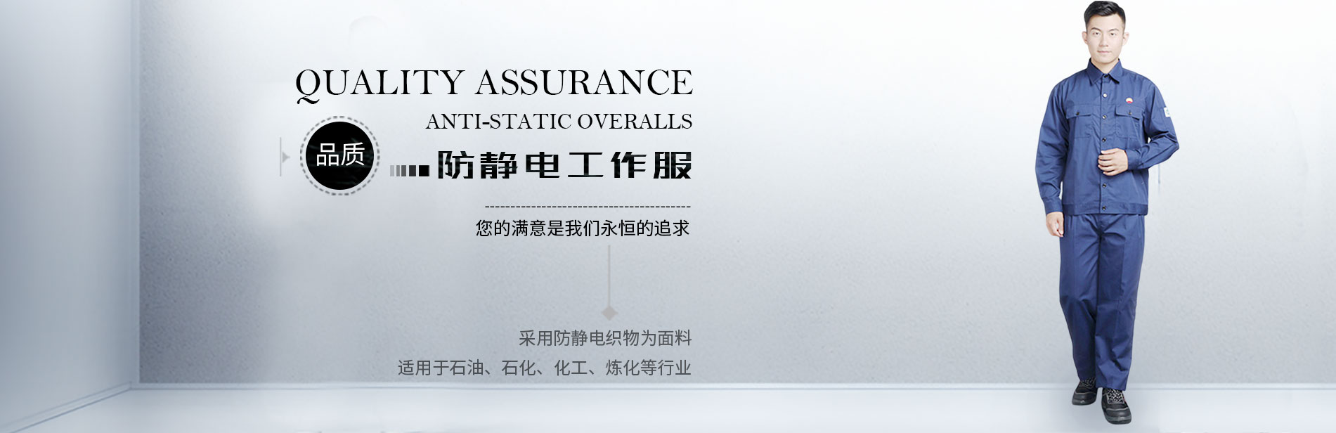 上海海昕防静电产品有限公司