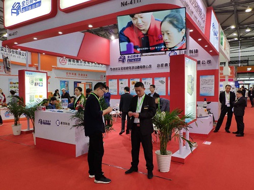 真萍科技展位現(xiàn)場