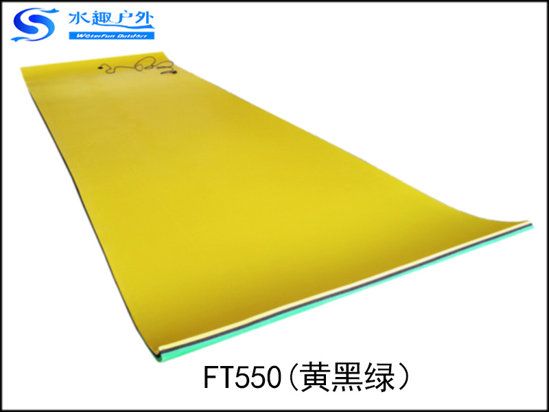 水趣浮毯FT550
