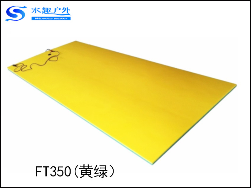 水趣浮毯FT350
