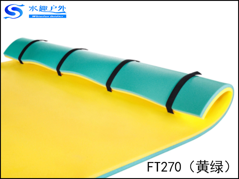 水趣浮毯FT270