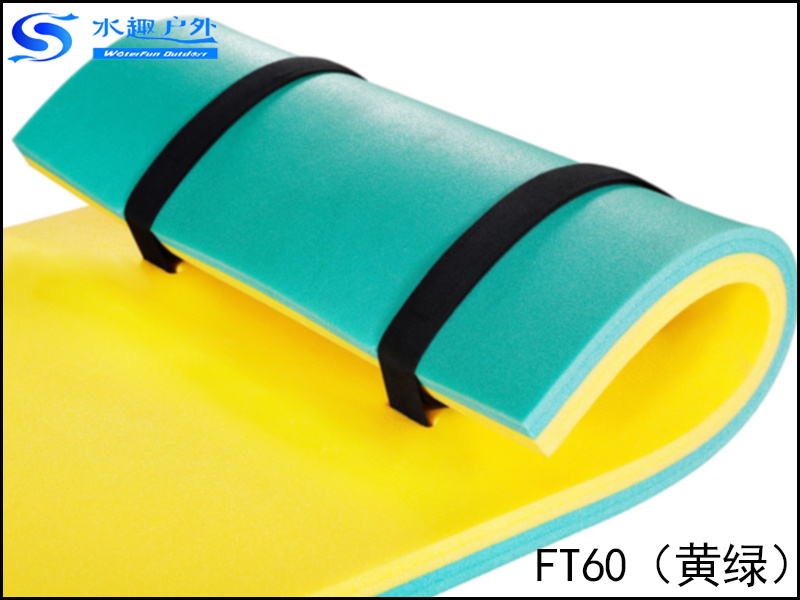 水趣浮毯FT60