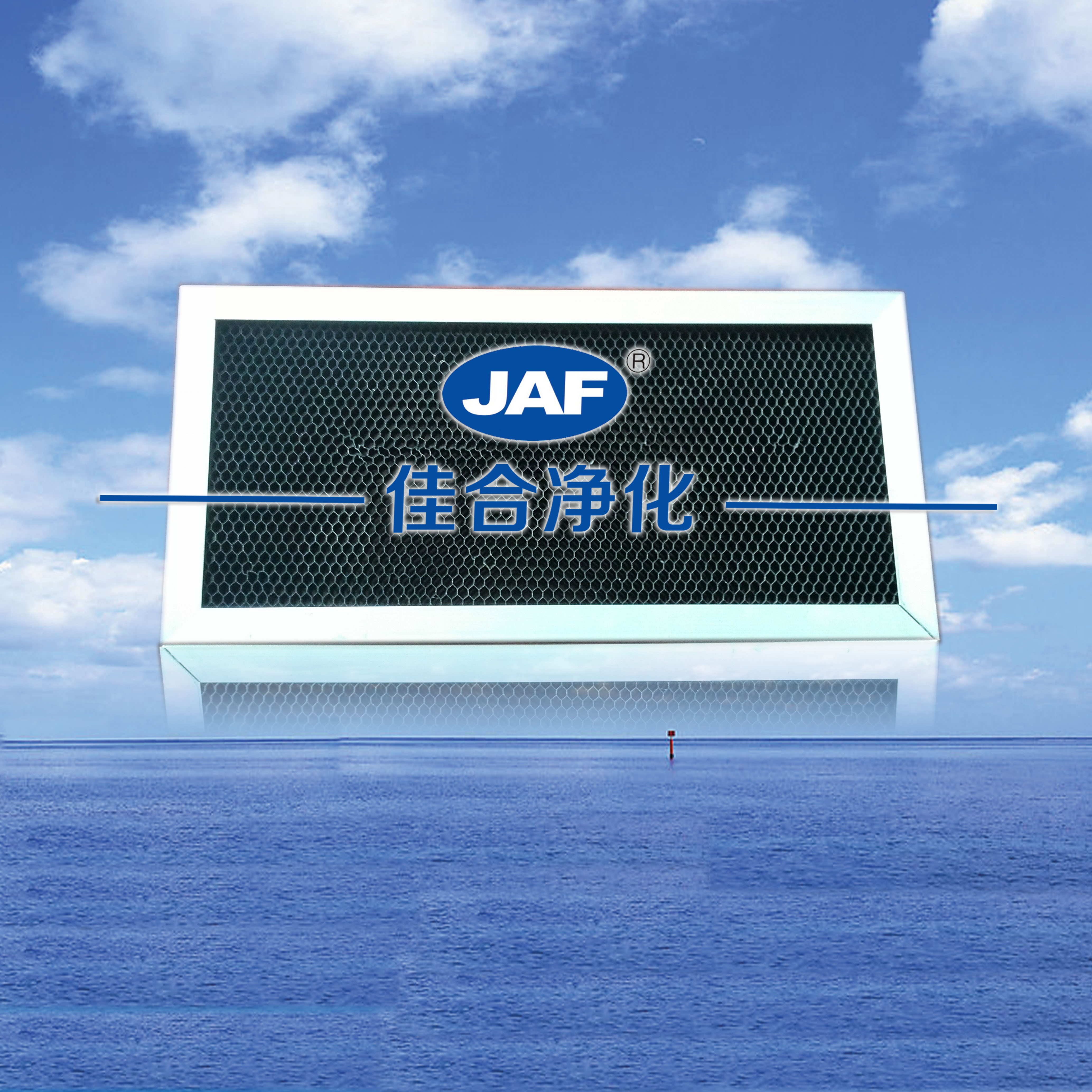 活性炭過濾網系列產品展示