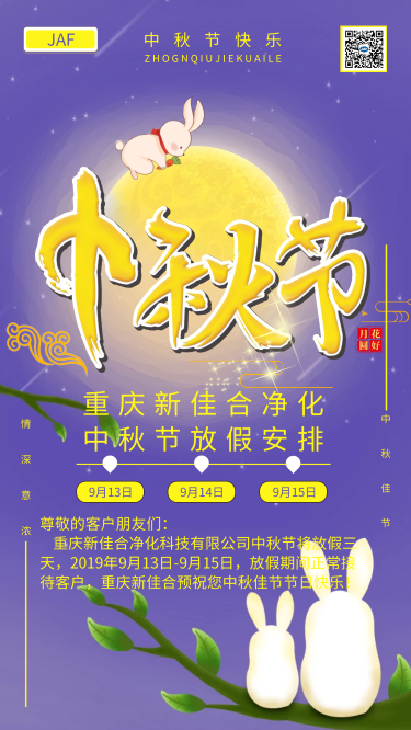 中效過濾器