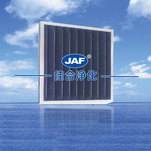 板式活性炭過濾器.jpg