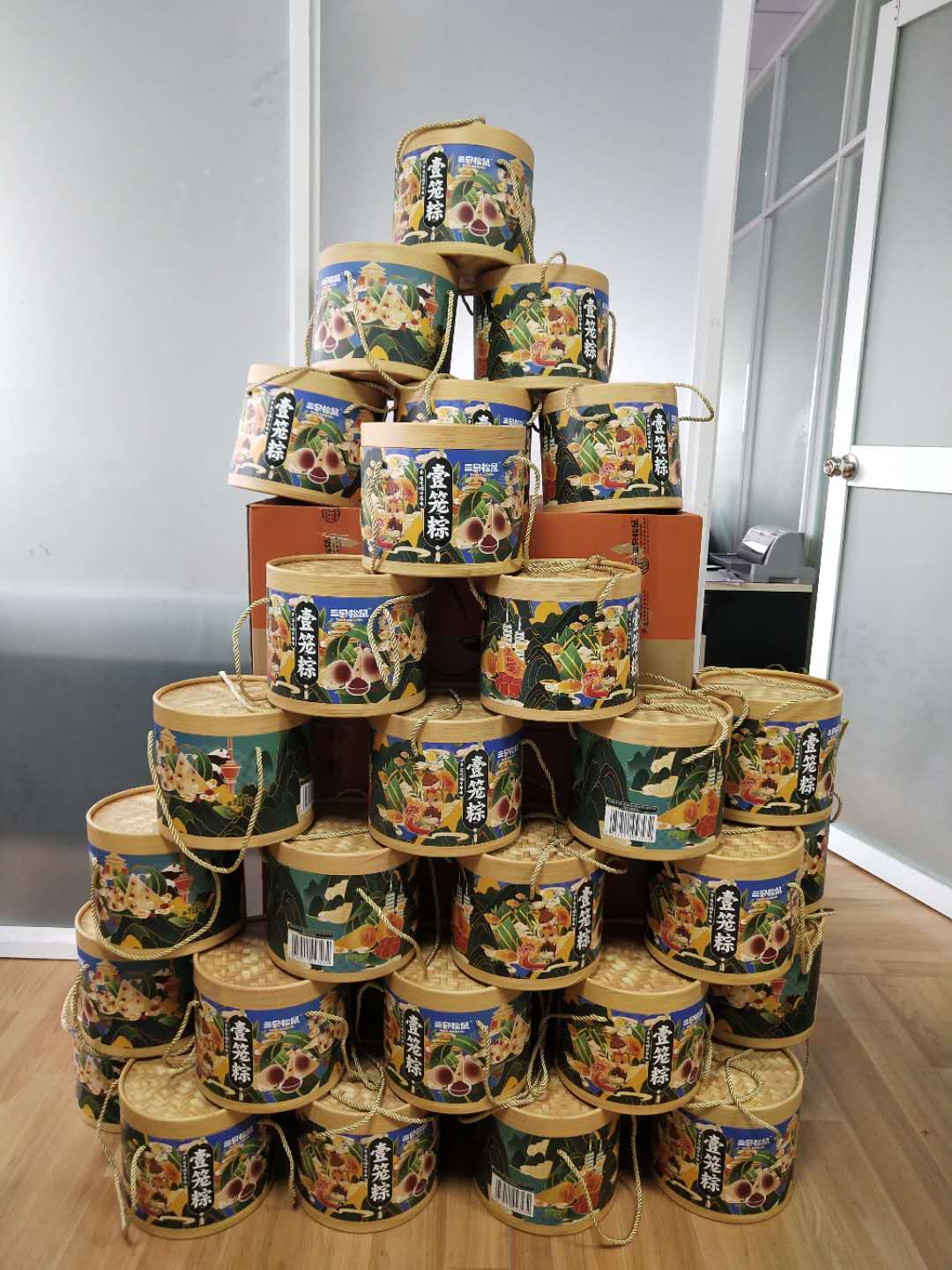 端午節(jié) 端午節(jié)