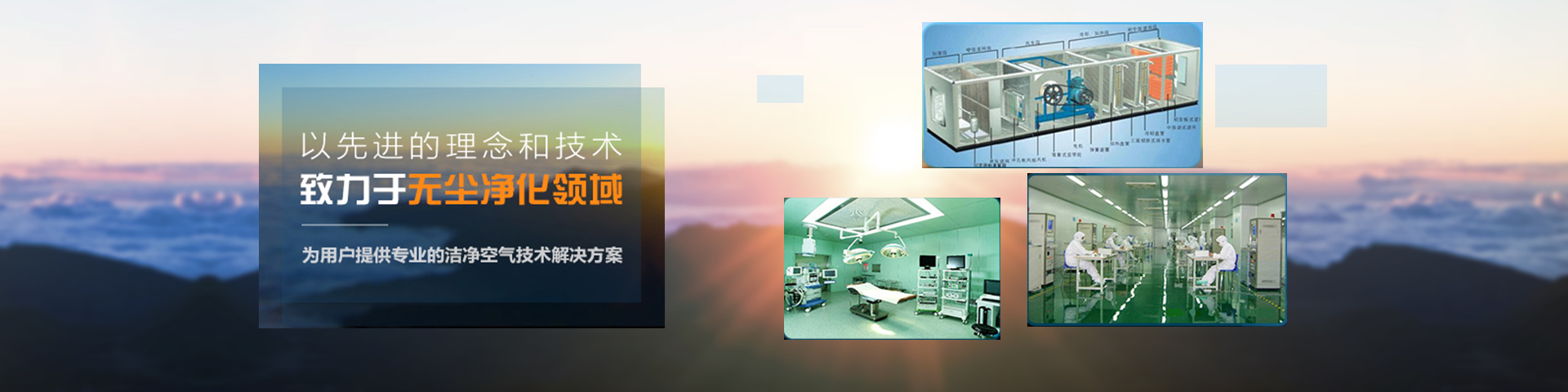 重慶空氣過濾器廠家