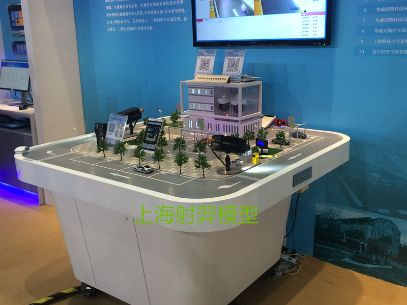 智能車庫模型
