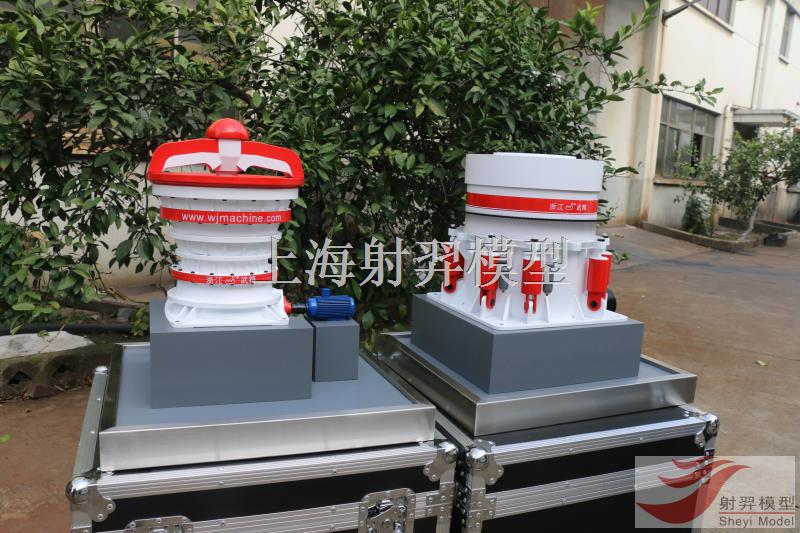 破碎機模型