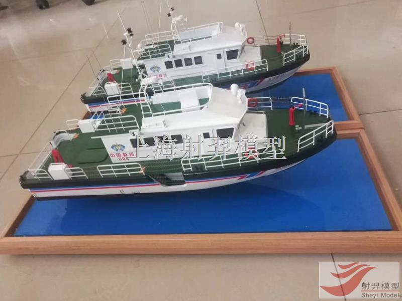船舶模型_海洋救助船模型制作