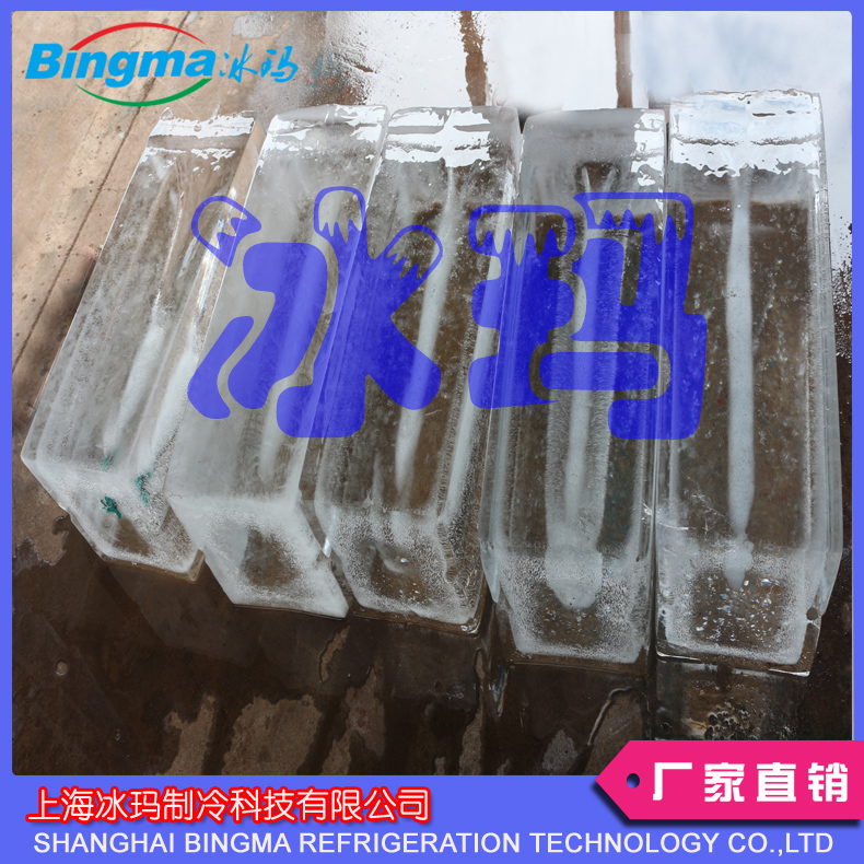 鹽水式冰磚機(jī)